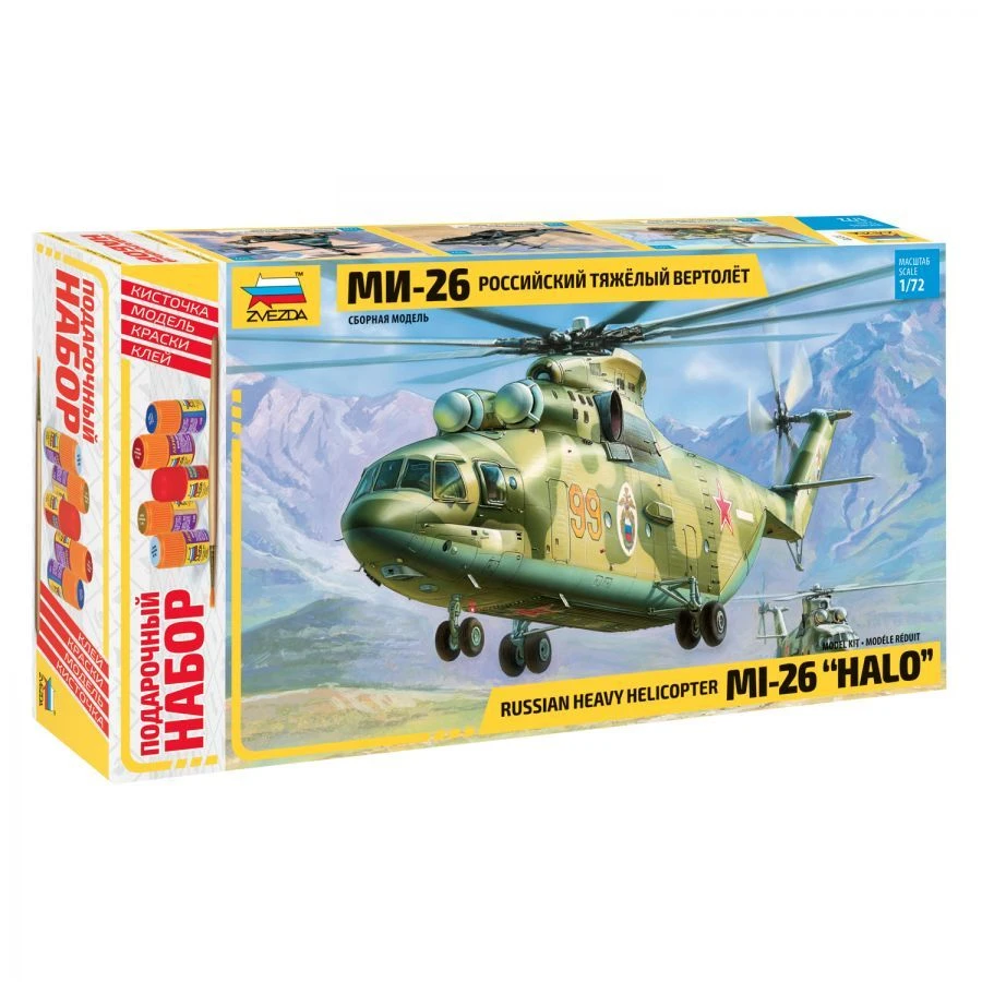 Helicopter Mi-26 Gift Set - Model Kit