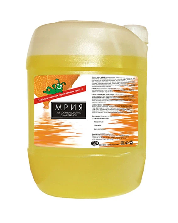 Liquid Hand Soap for Gentle Cleansing and Moisturizing - Mriya