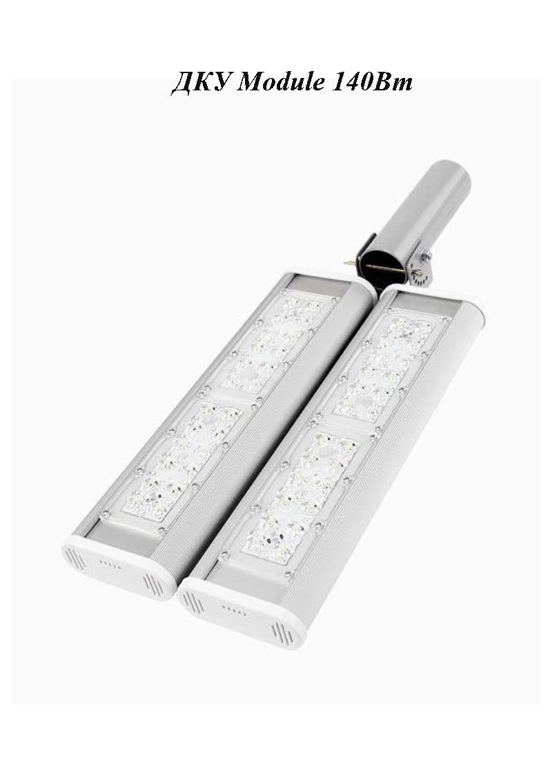 مصباح الشارع LED نموذج DKU 140 واط