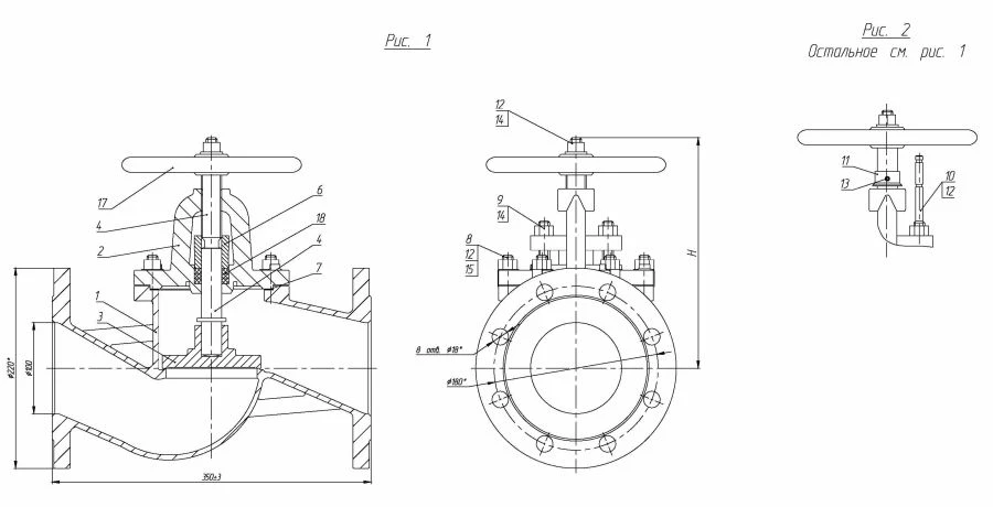 Flanged Non-Return Shut-Off Valve with Indicator DN 100 PN 16 Series 458 (KМIA.491925.003-06)