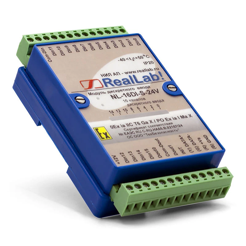 وحدة الإدخال المنفصلة المقاومة للانفجار NL-16DI-S-24V