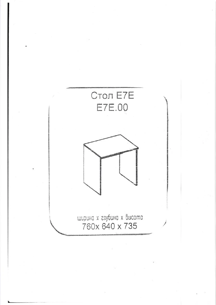 مكتب كتابة من مجموعة أثاث غرفة النوم "ALTEA" E7E