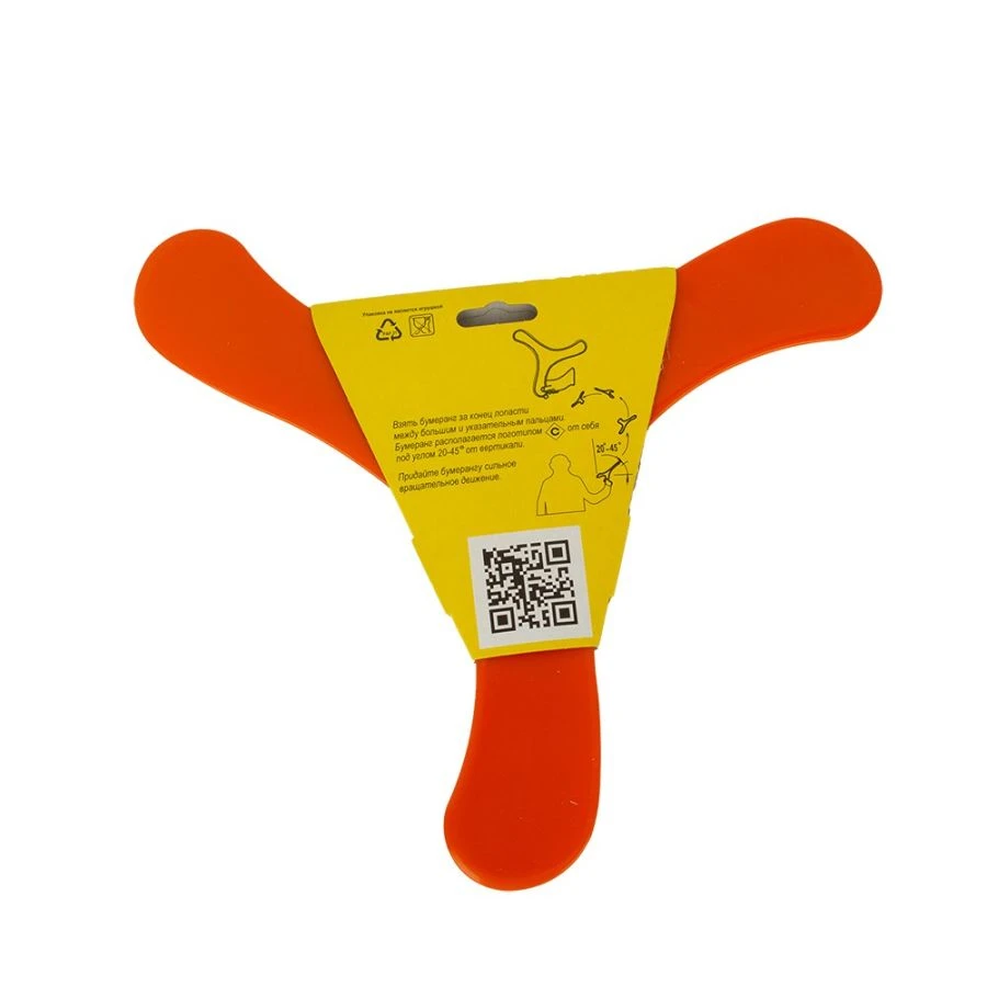 لعبة بوميرانغ في الهواء الطلق لتطوير الحركة والمهارة