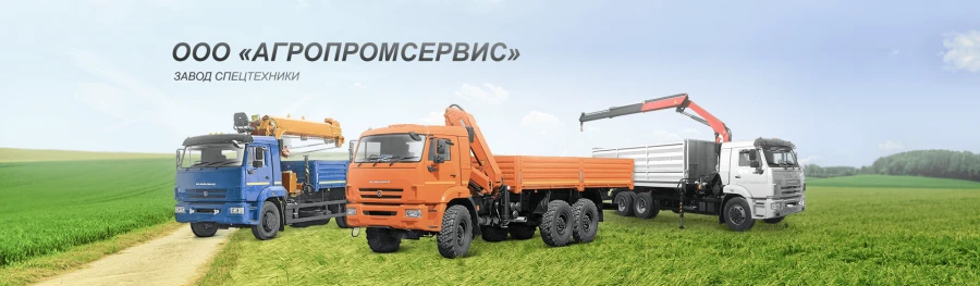 رافعة شاحنة ATLANT-S 140-07 (LV-190-07) نموذج 438230 على هيكل 65115-50