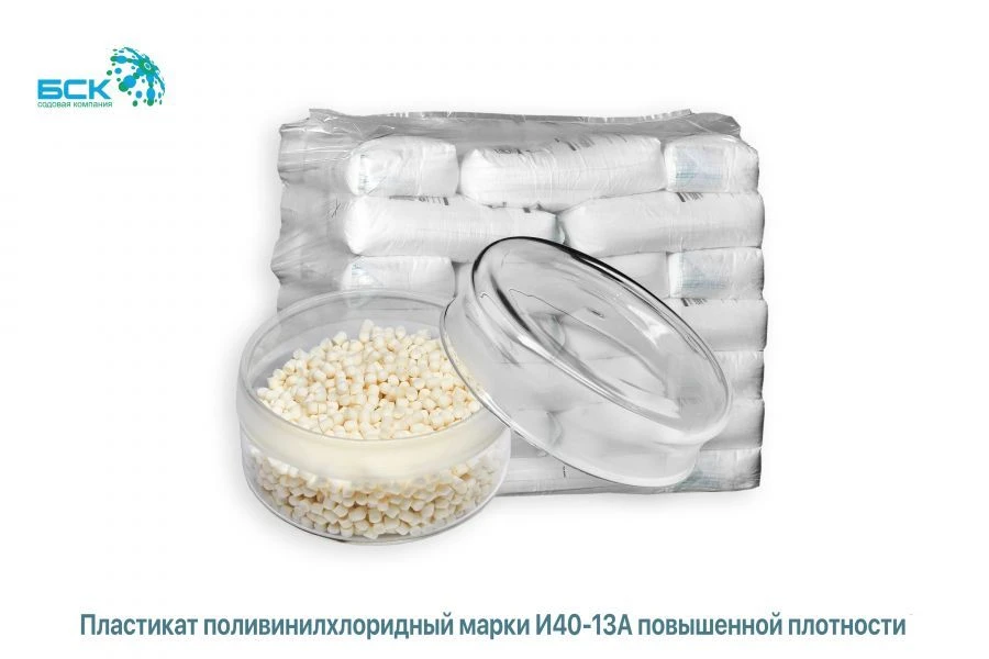 حبيبات بلاستيك PVC عالي الكثافة لعزل الأسلاك والكابلات I40-13A
