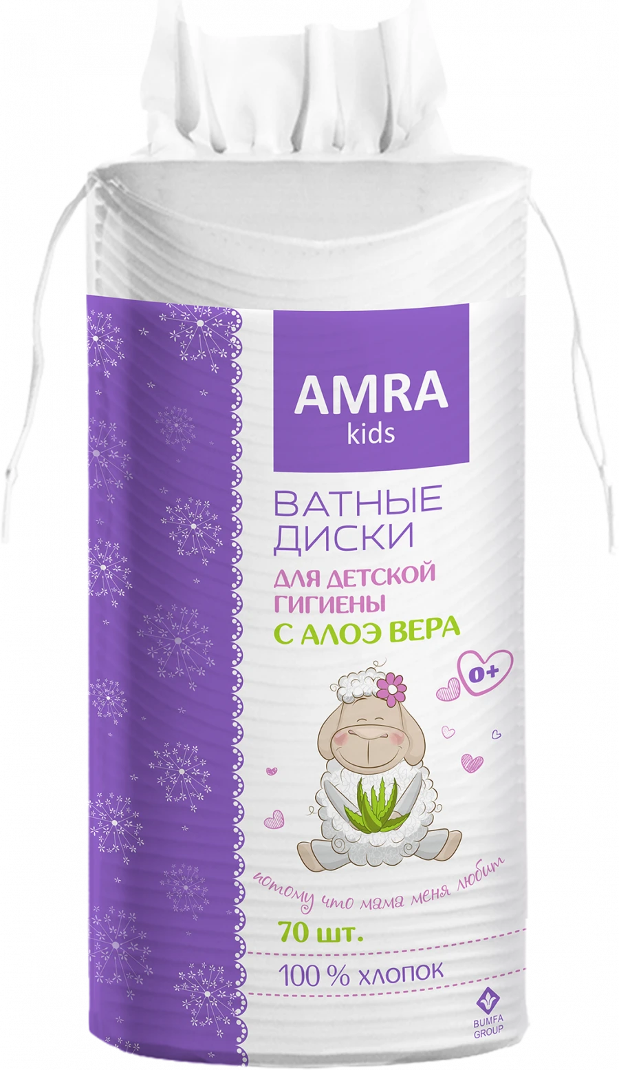 Cotton Discs for Baby Hygiene with Aloe Vera - AMRA
