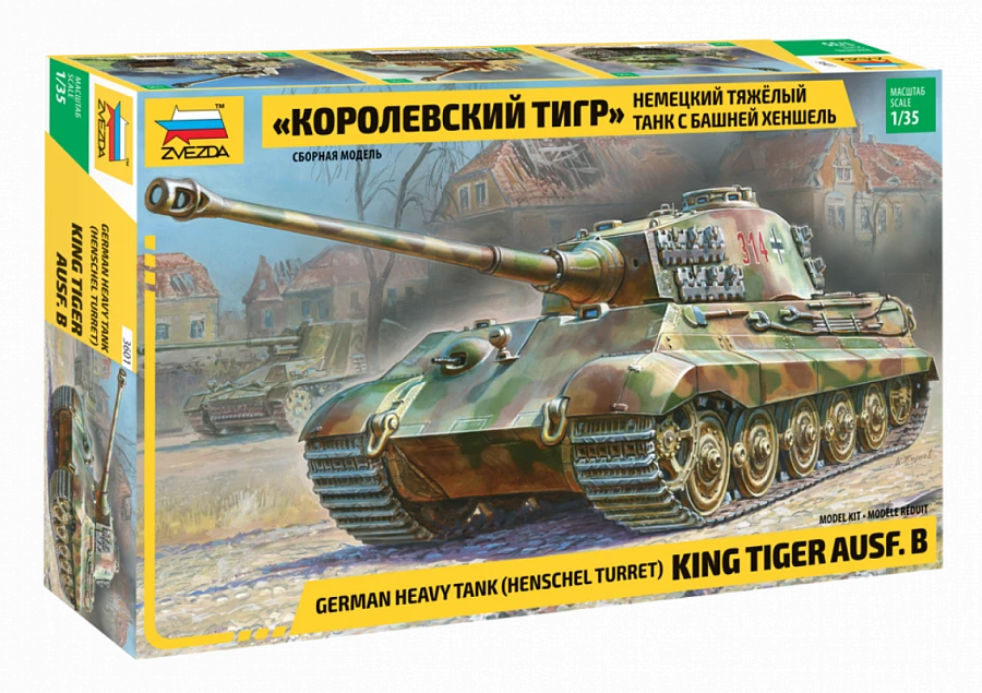 Heavy German Tank T-VIB "Royal Tiger" Assembly Model