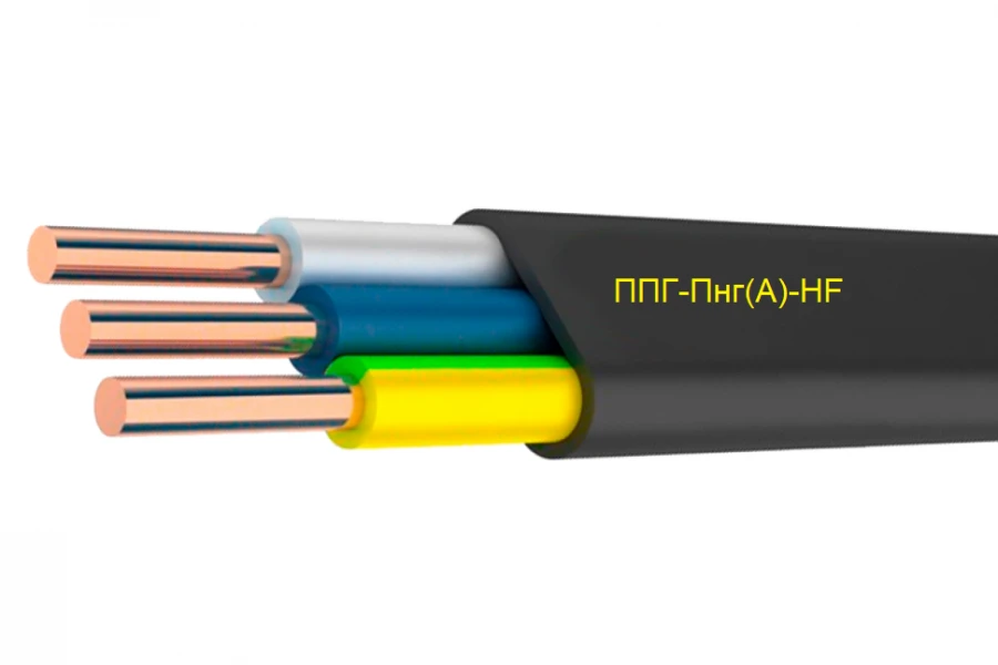 كابل الطاقة مع الموصلات النحاسية، 0.66 كيلو فولت، PPG-PNG(A)-HF