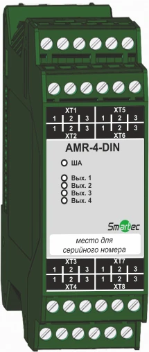 وحدة عناوين AMR-4-DIN لأنظمة الإنذار من الحرائق