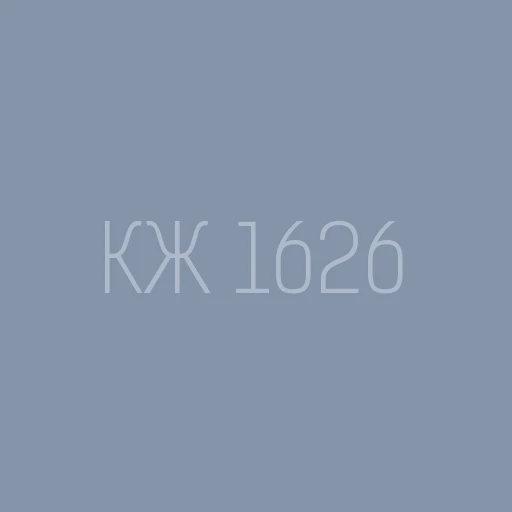 Repair and Restoration Services for KZh 1626 Lathe Automation Systems