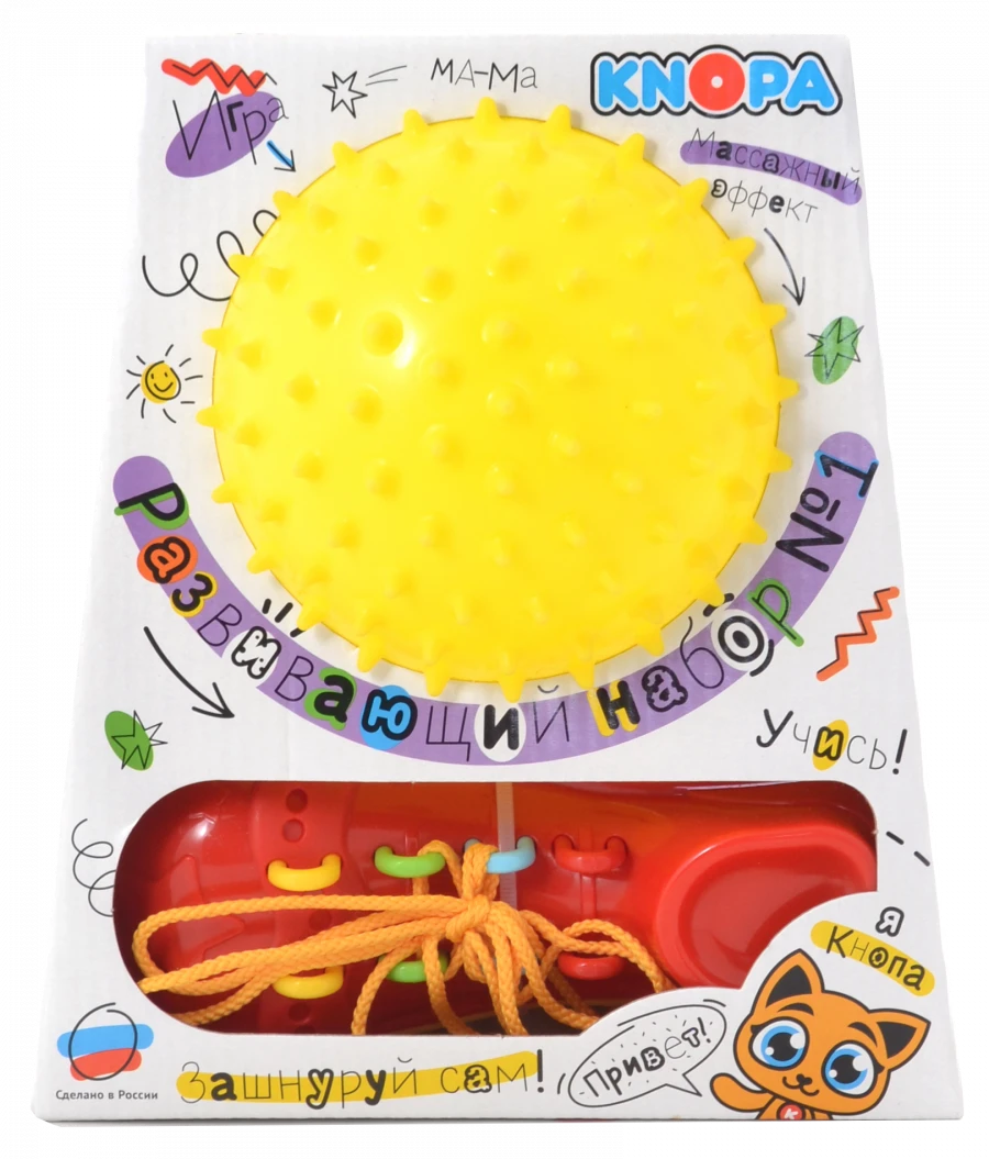 Development Kit #1 Yellow Ball + Knop Shoe 1/8