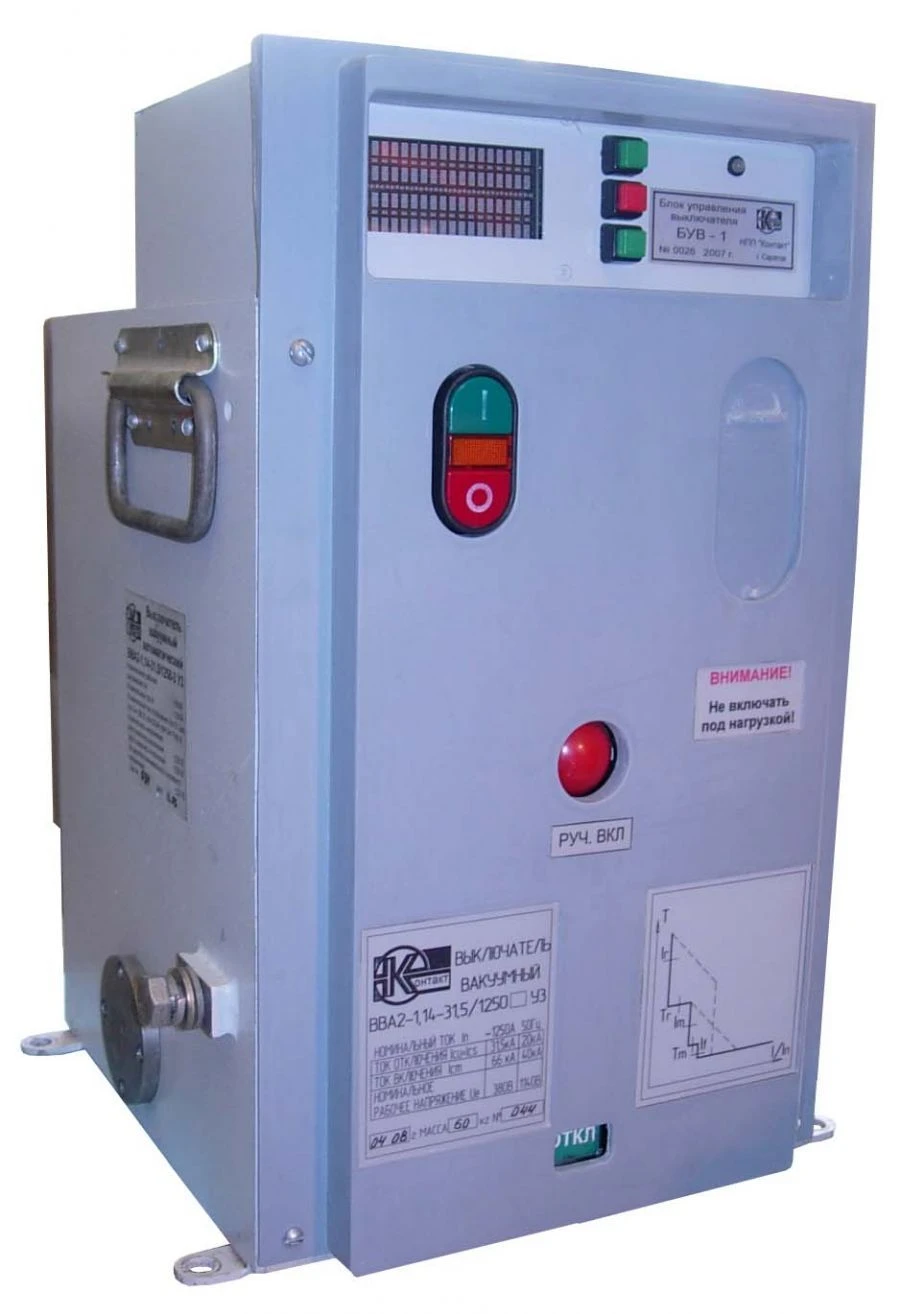 قاطع الدائرة الفراغية منخفضة الجهد VVA-1.14-20(31.5)/1000(1250) U3