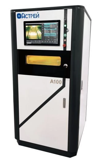 Selective Laser Melting System Astrey A 100