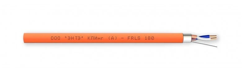 Fire-Resistant Cable for Data Transmission (KPIng(A)-FRLS)