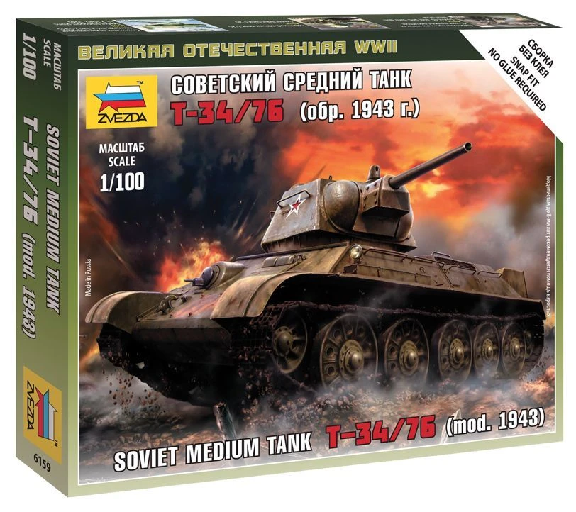 نموذج دبابة سوفيتية متوسطة T-34/76 (إصدار 1943)