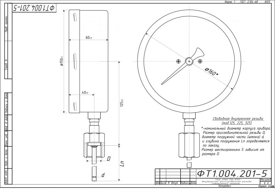 ترمومتر ثنائي المعدن TBF-225 IP65