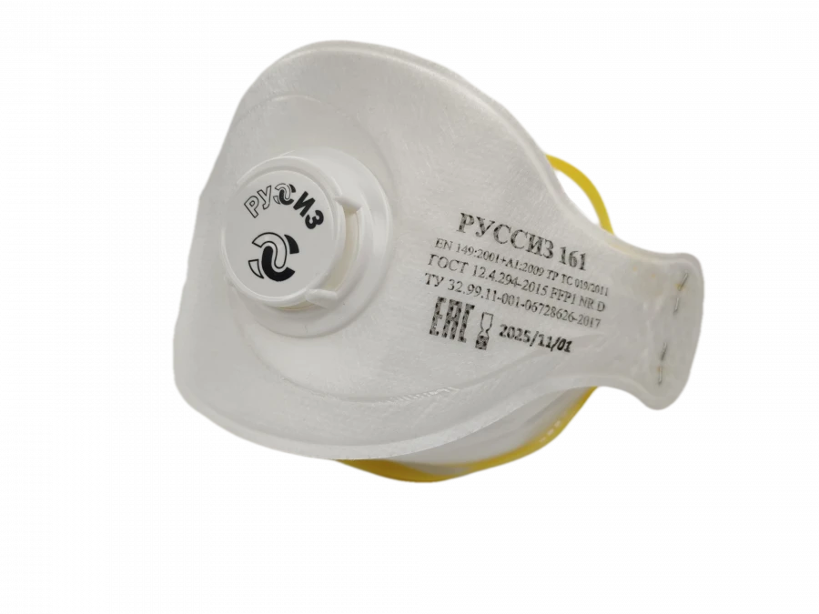 RUSIZ 161 Respirator FFP1 NR D for Aerosol Protection