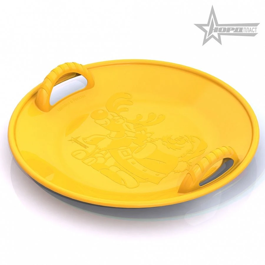 Large Yellow Sled (58 cm) for Kids