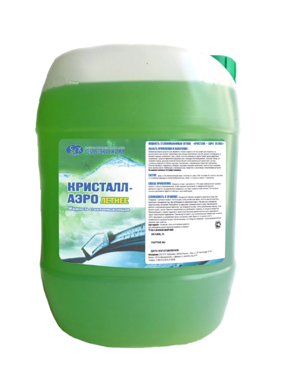 Summer Windshield Washer Fluid for Clear Visibility in Warm Weather - KRISTALL-AERO Summer