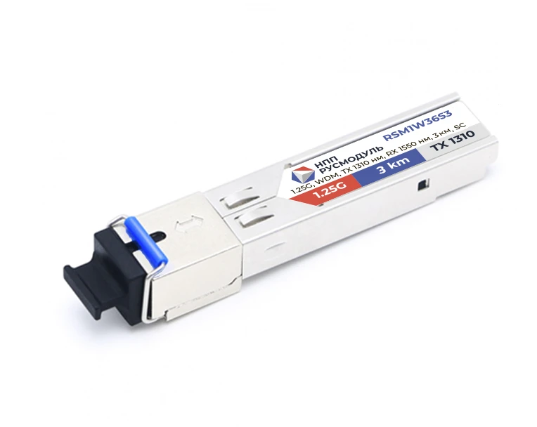 وحدة الإرسال والاستقبال البصرية SFP RSM1W36S3