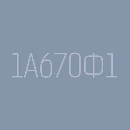 Heavy Lathe Machine Support Group Upgrade 1A670F1