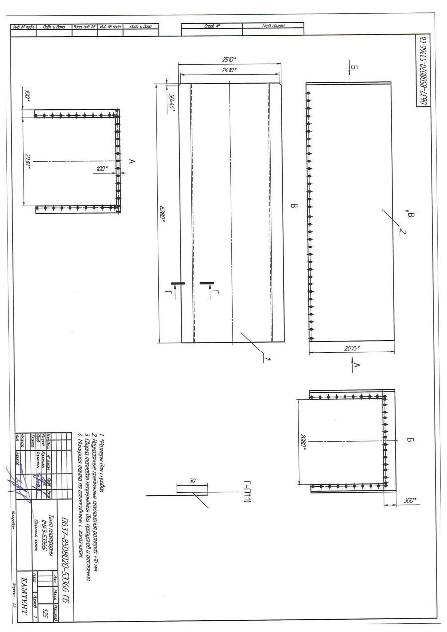 خيمة سيارة لطراز MAZ-53366