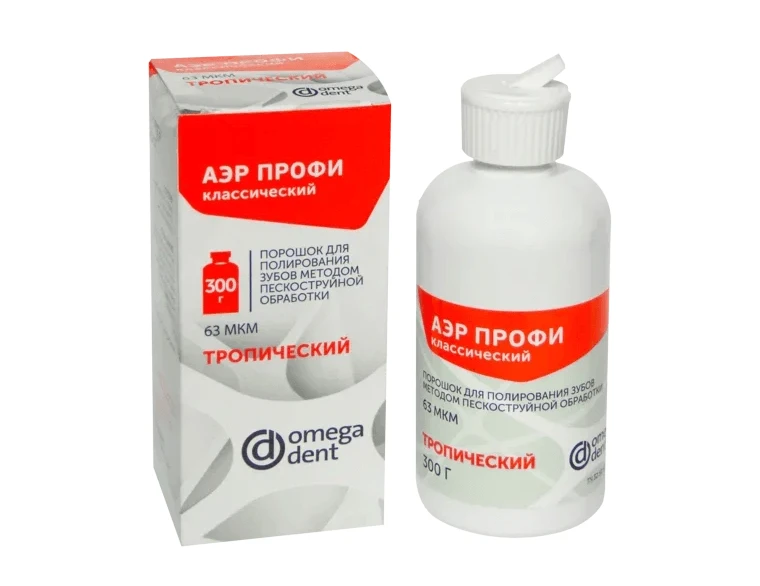 Classic "Aer Profi" Tooth Polishing Powder for Air Abrasion