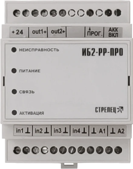وحدة التحكم اللاسلكي IB2-RR-PRO