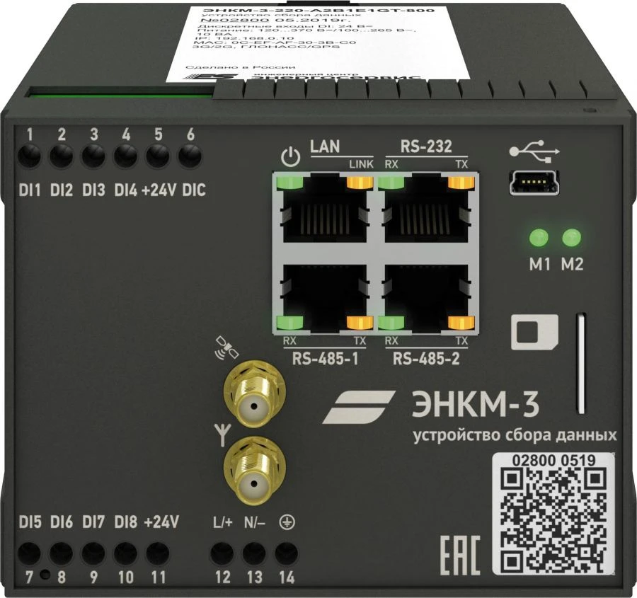 جهاز جمع البيانات ENKM-3 لنظم المعلومات عن بعد