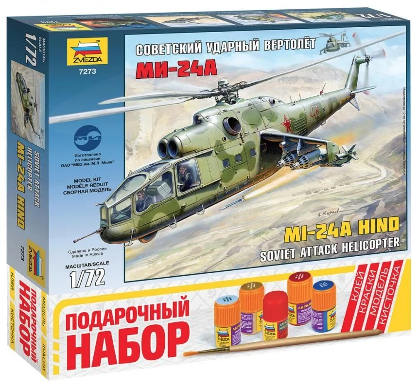 Soviet Mi-24A Attack Helicopter Gift Set