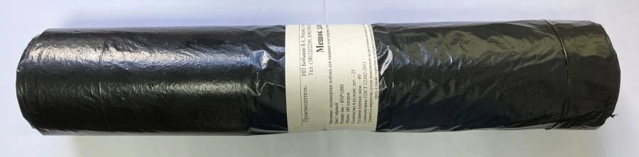 Heavy-Duty Trash Bags 180 Liters - 25 Rolls