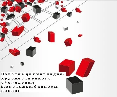 قماش السوبليماشن للعرض الفني البصري بأحجام وألوان مخصصة