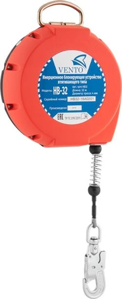 جهاز حجب انسيابي لنظم الأمان "NV-32