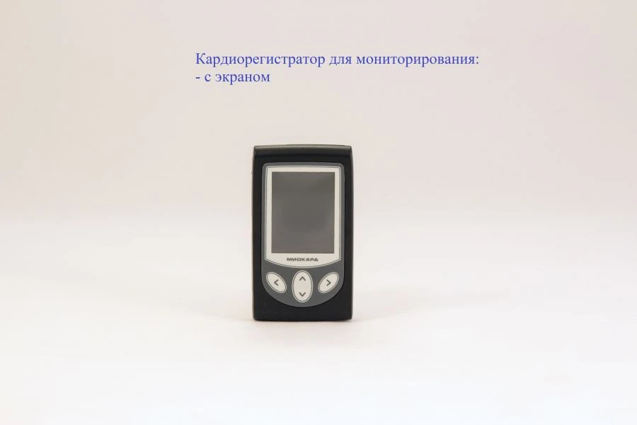 Daily ECG Monitoring System "MYOCARD-HOLTER-2" with Cardiac Recorder