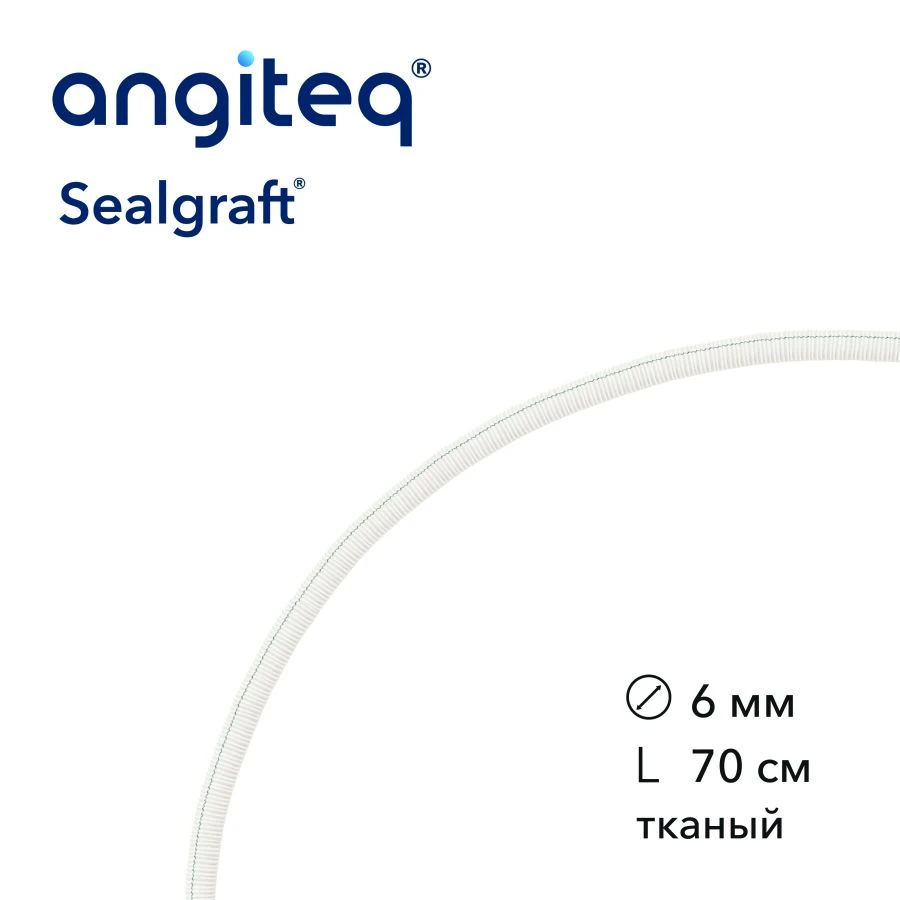 Synthetic Collagen-Coated Vascular Graft, D 6mm, L 70cm