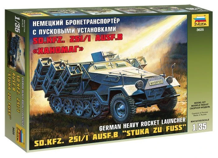 German Armored Personnel Carrier Model with Launchers Sd.Kfz.251/1 Ausf.B "Hanomag