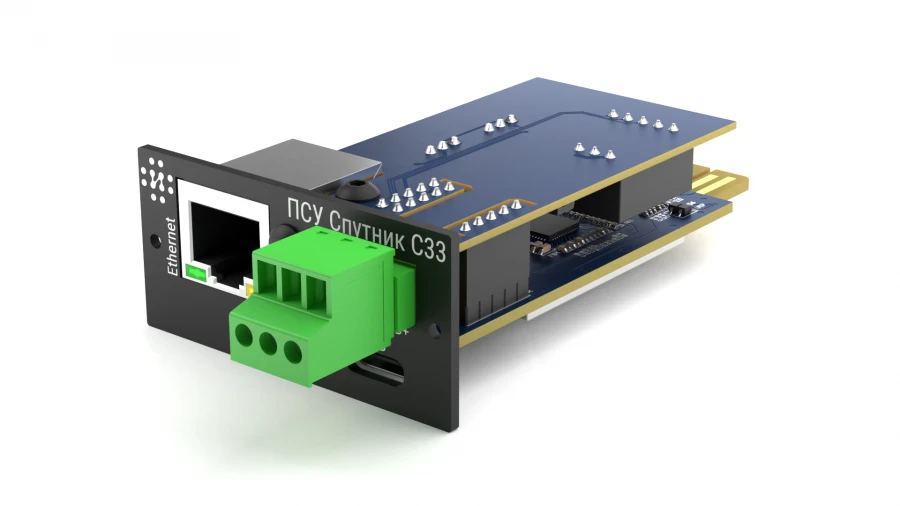 لوحة التحكم عن بعد PSU سبوتنيك S33