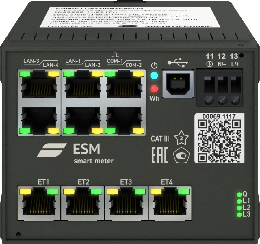 أجهزة قياس متعددة الوظائف ESM-ET