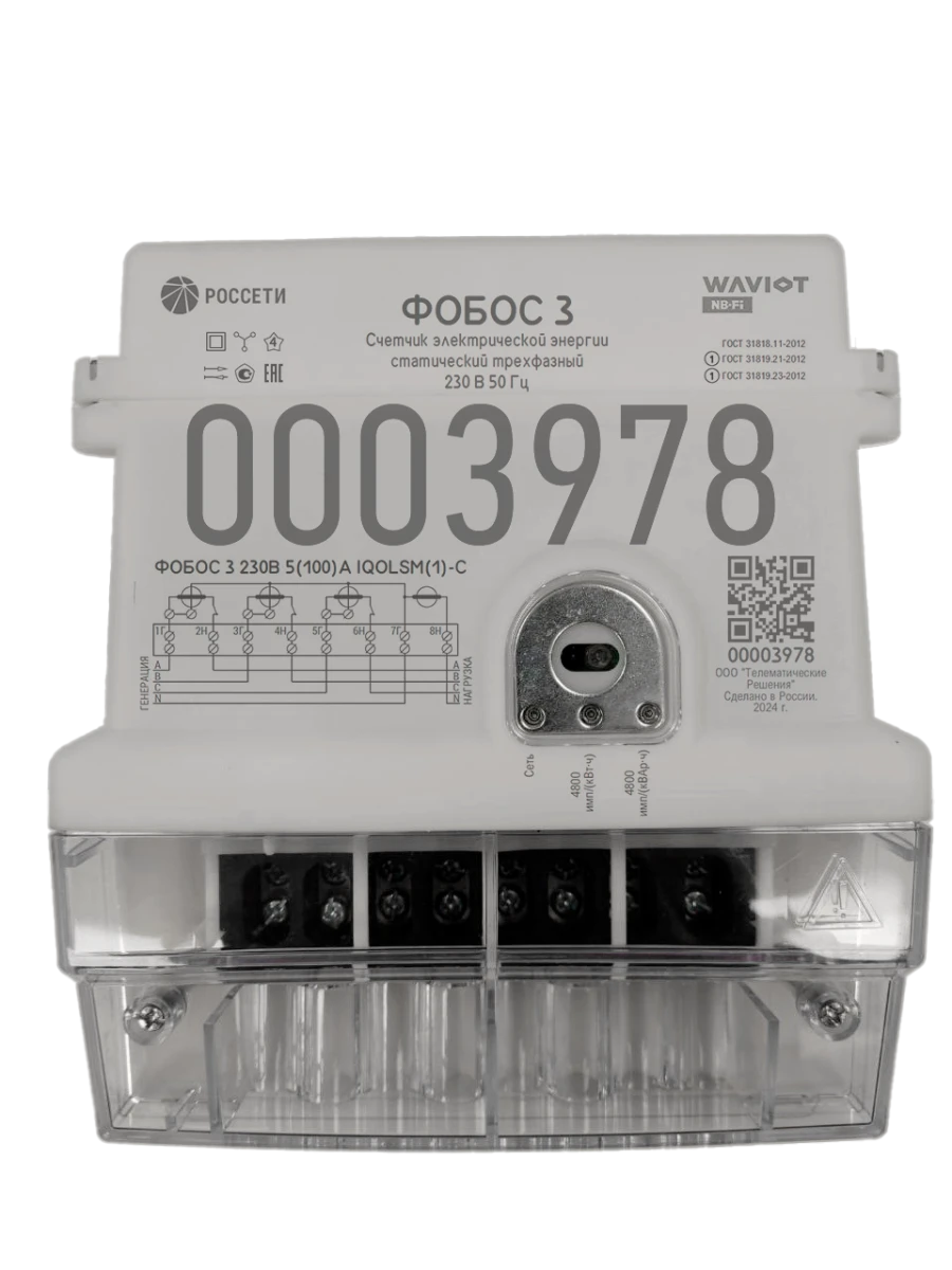 عداد الطاقة الكهربائية الساكن ثلاثي الطور فوبوس 3 230 فولت 5(100)أ IQOLSM(1)-C