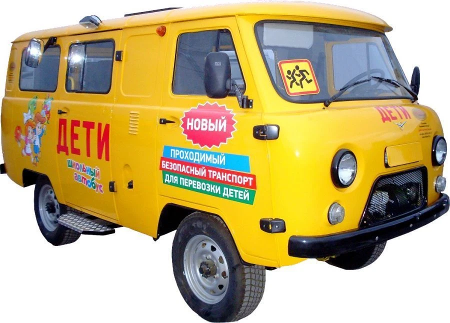 حافلة نقل الأطفال النوع 19728 على قاعدة UAZ-3962 (سقف منخفض)