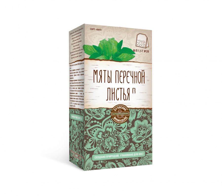 أوراق نعناع لتحسين الجهاز العصبي والهضمي - أكياس فلتر