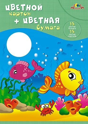 A4 Colored Cardboard and Paper Set, 32 Sheets Total