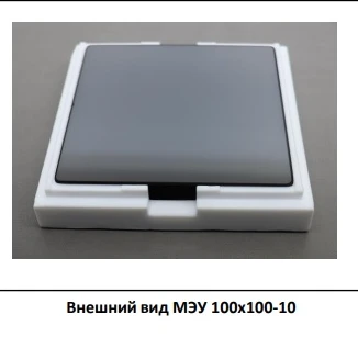 مضخم إلكتروني دقيق القنوات MEU 100x100-10