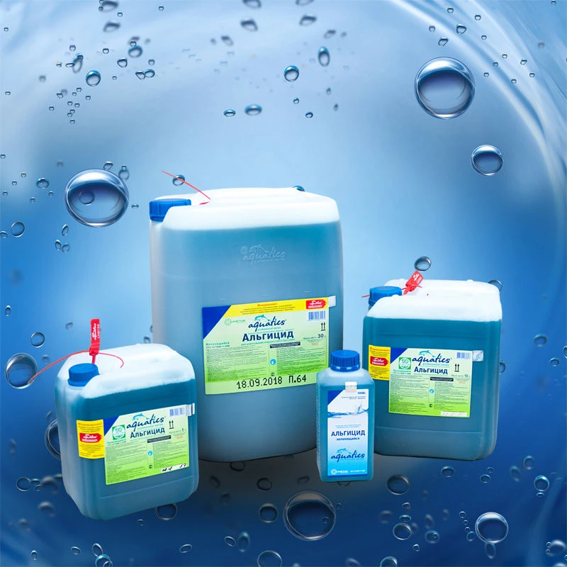 Aquatics® Liquid Pool Algaecide for Effective Algae Control