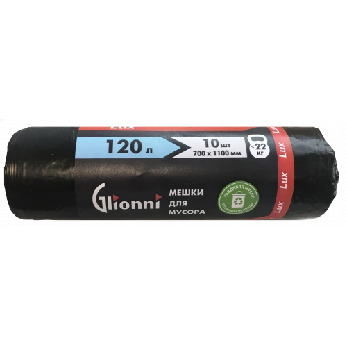 Multifunctional Polymer Film Bag 120L by Glionni “Lux”