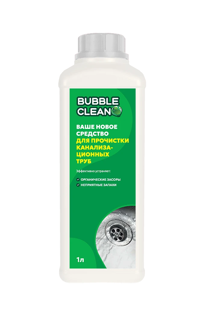 منظف أنابيب الصرف Bubble Maxi Clean