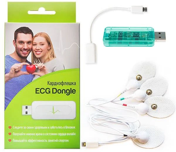جهاز ECG Dongle لمراقبة القلب