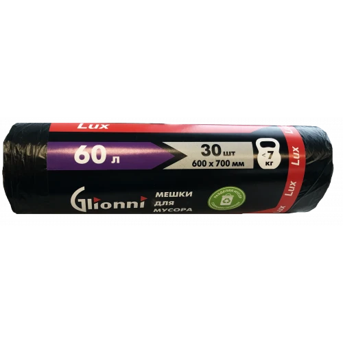 حقيبة بوليمرية متعددة الاستخدامات 60 لتر Glionni “Lux”