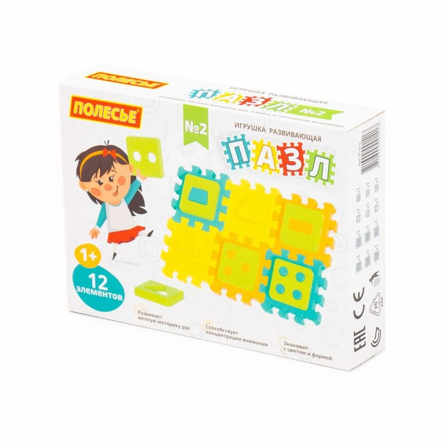 Educational Puzzle Toy for Cognitive Development - 12 Pieces