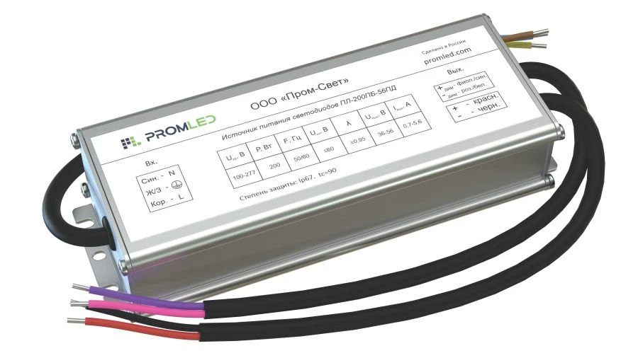 Waterproof LED Power Supply PL-200PB-56PD